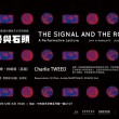 Performance Lecture, Screening and Artist’s Talk, China Central Academy of Fine Arts, Beijing